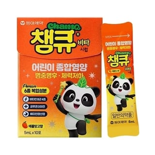 챔큐 비타 시럽 5ml 10포