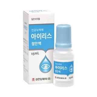아이리스 점안액 15ml