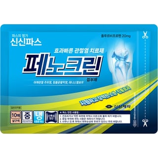 페노크린 첩부제 중형 40매