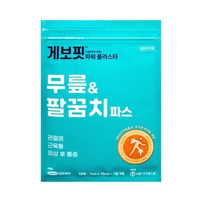 게보핏 파워 카타플라스마 무릎 & 팔꿈치 파스 10매