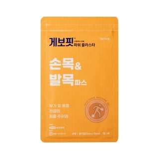 게보핏 파워 카타플라스마 손목 & 발목 파스 6매