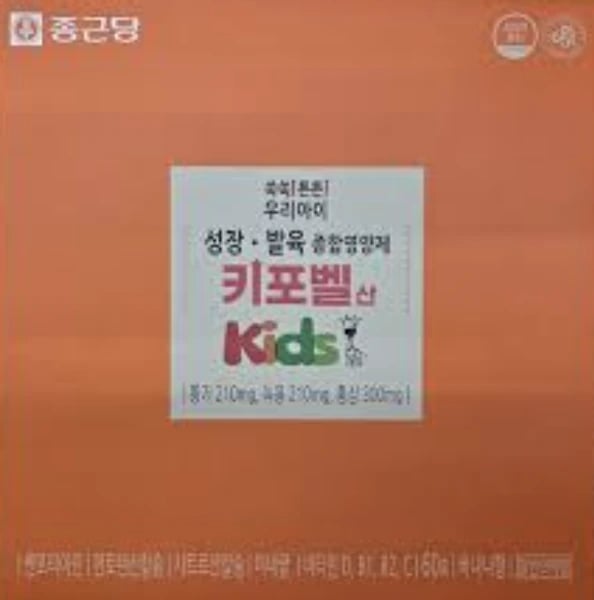 키포벨산 60포