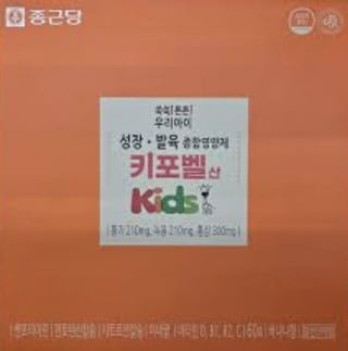 키포벨산 60포