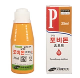 구미 포비돈 요오드액 25ml