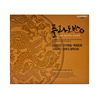 플라도반 20ml 60병
