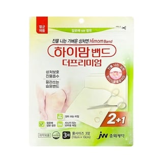 하이맘밴드 더프리미엄 풀사이즈 3장
