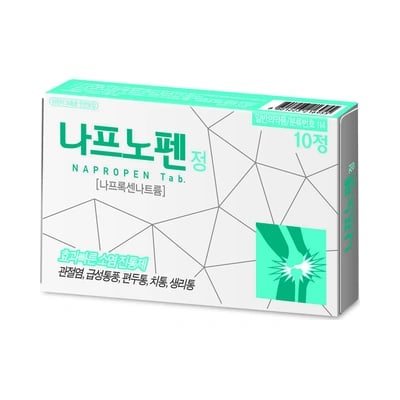 나프노펜정 10정