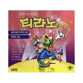 티라노 골드 츄어블정 240정