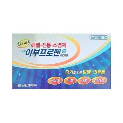 신일 이부프로펜정 10정