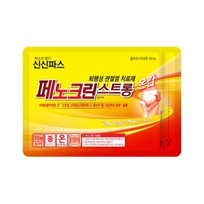 신신파스 페노크린 스트롱 중형 10매