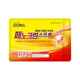 신신파스 페노크린 스트롱 중형 10매