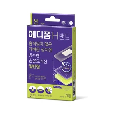 메디폼 H밴드 일반형 7매