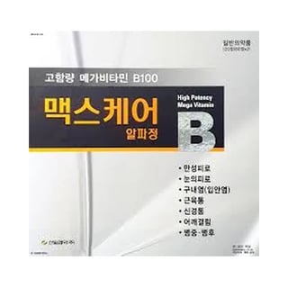 맥스 케어 알파정 120정