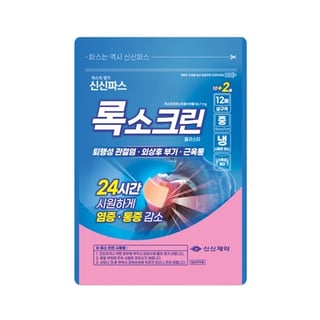 신신파스 록소크린 중형 12매