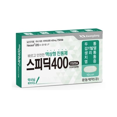 스피딕400 연질캡슐 10캡슐