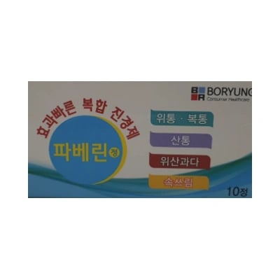 파베린정 10정