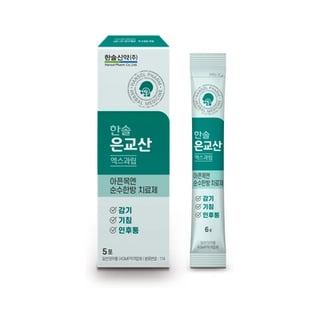 한솔 은교산 엑스과립 6g 5포