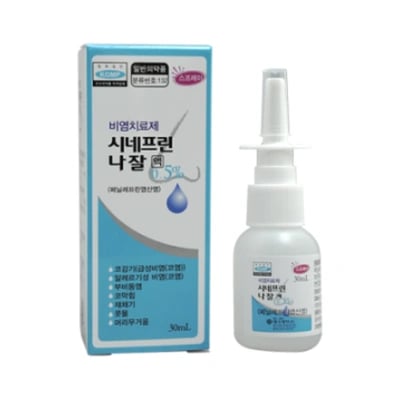 시네프린 나잘액 0.5% 30ml