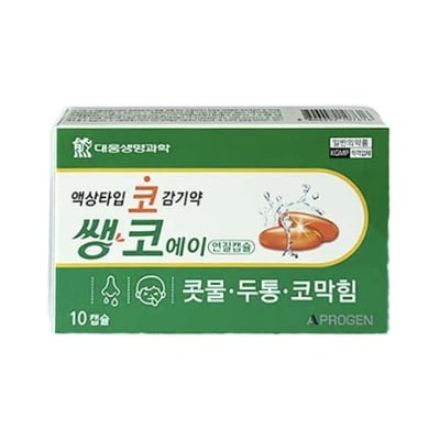 쌩코에이 연질캡슐 10캡슐