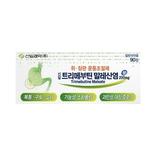 신일 트리메부틴 말레산염정 200mg 10정