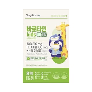 바로타민 kids 미네랄 20ml 30포