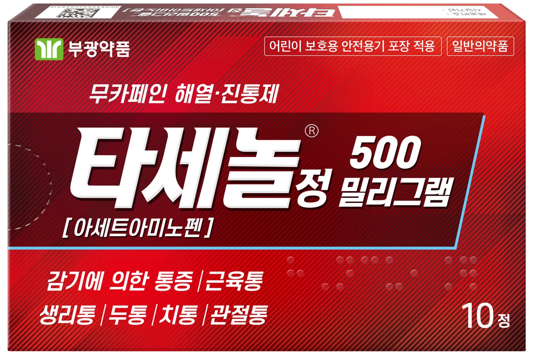 타세놀정 500밀리그램 10정
