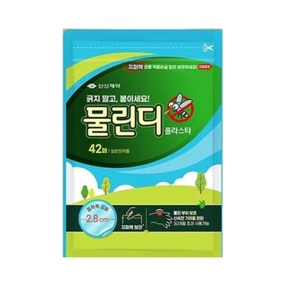 물린디 플라스타 42매