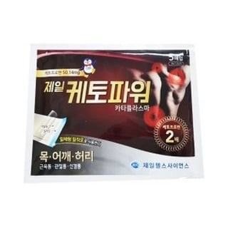 제일 케토파워 카타플라스마 5매입