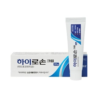 하이로손크림 25g