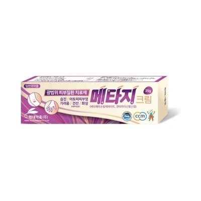 메타지크림 35g