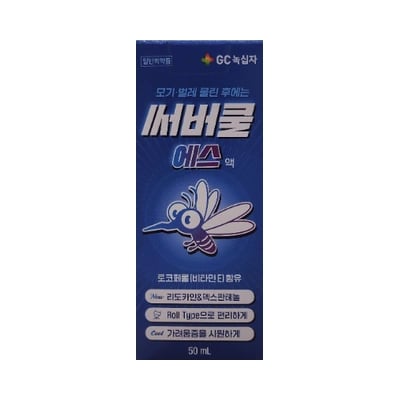 써버쿨 에스액 50ml