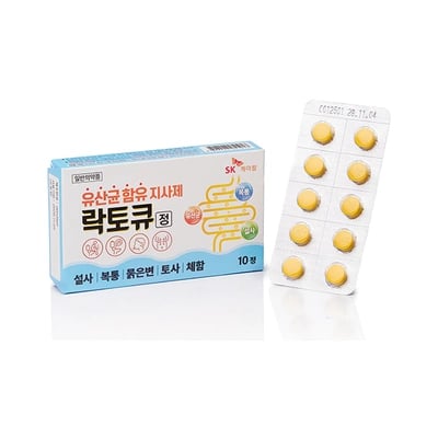 락토큐정 10정