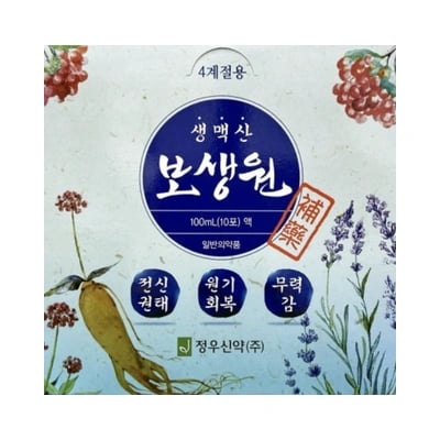생맥산 보생원 100ml 1포