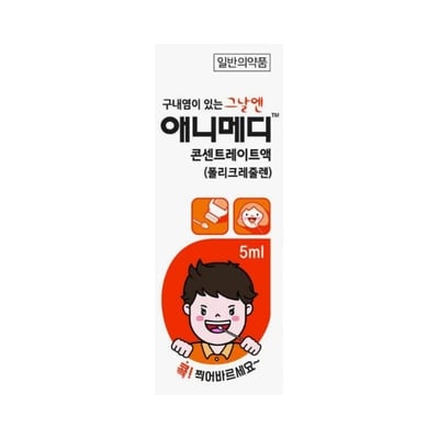 애니메디 콘센트레이트액 5ml