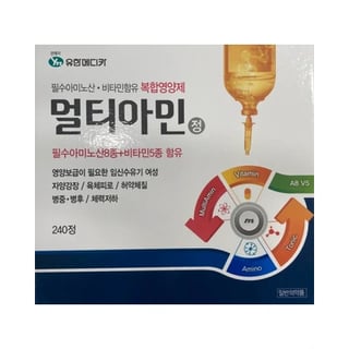 멀티아민 240정