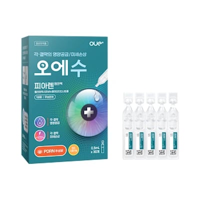 오에수 피아렌 점안액 0.5ml 30개