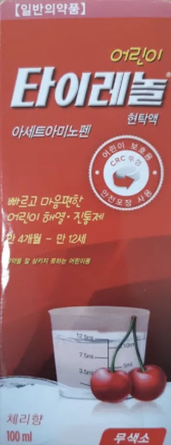 어린이 타이레놀 현탁액 100ml