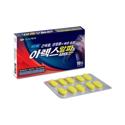 아렉스 알파정 10정