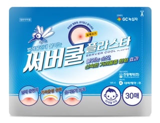 써버쿨 플라스타 30매