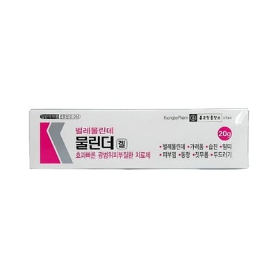 물린더 겔 20g