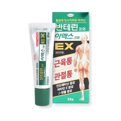반테린코와 이엑스크림 35g