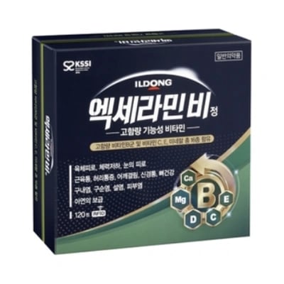 엑세라민 비정 120정