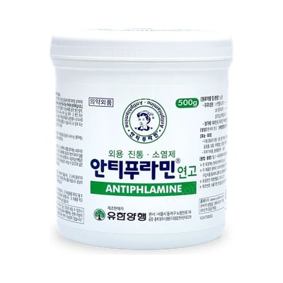 안티푸라민 연고 500g