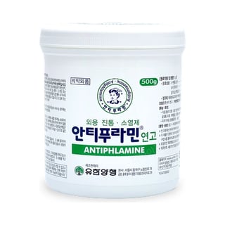 안티푸라민 연고 500g