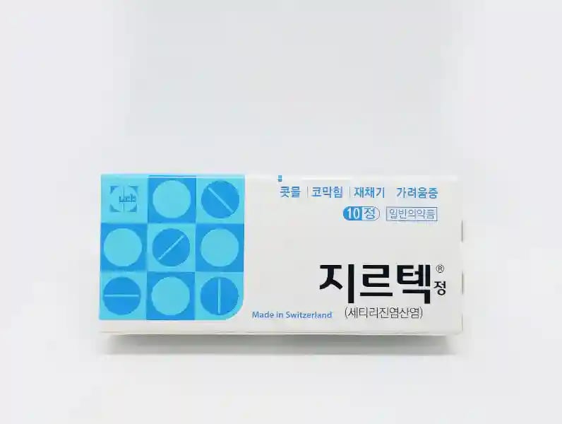 지르텍정 10정