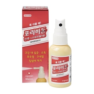 포리비돈 인후 스프레이 50ml