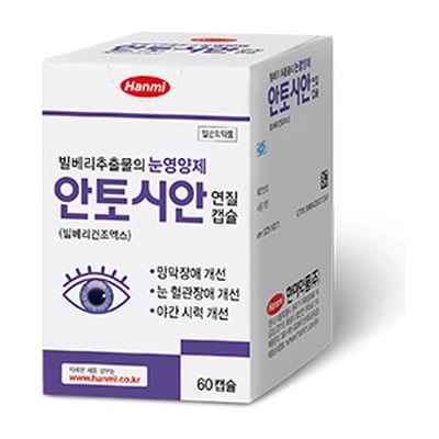 안토시안 연질캡슐 60캡슐