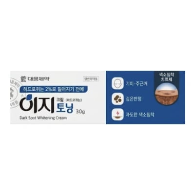 이지토닝 크림 30g