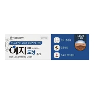 이지토닝 크림 30g