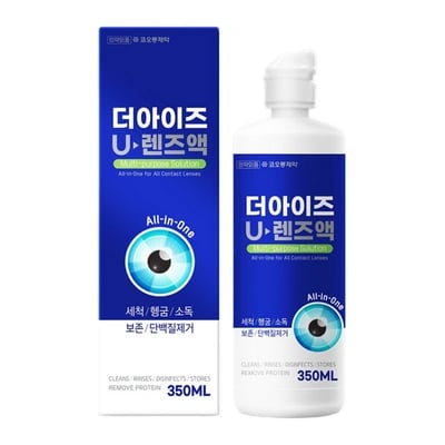 더아이즈 U렌즈액 350ml